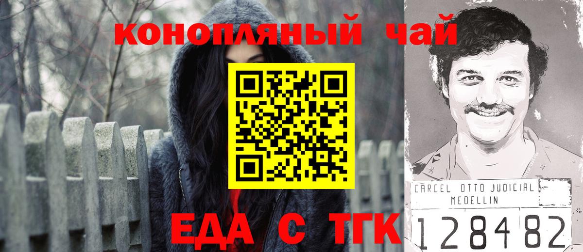 Краснокаменск  Canna-Cookies марихуана  Вход с VPN 