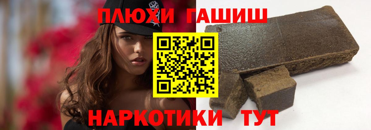 МЕФ Краснокаменск