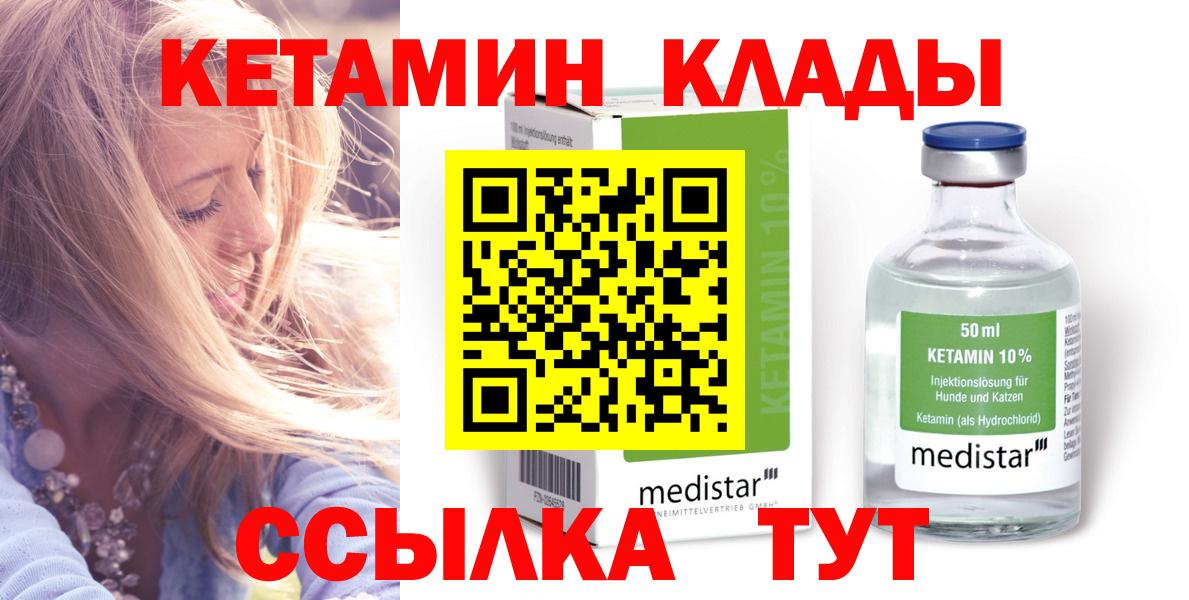 ГАШ  МАРИХУАНА  ТГК  Меф кристаллы  Codein  A-PVP СОЛЬ   ГАШ  Вход с VPN  Краснокаменск  Магазины продажи наркотиков  Cocaine  Мефедрон 