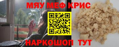 кристаллы Кандалакша