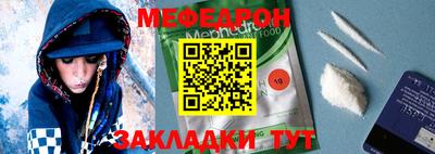 mdma Камышлов