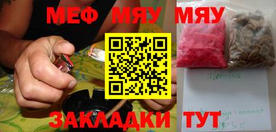 mdma Камышлов