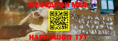 мефедрон мука Канаш