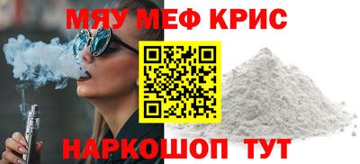 mdma Камышлов
