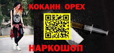 мефедрон мука Канаш