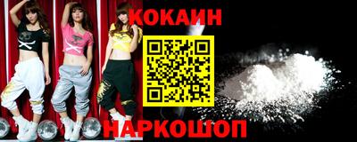 кристаллы Кандалакша