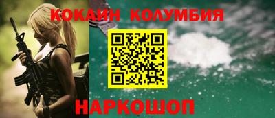 мефедрон мука Канаш