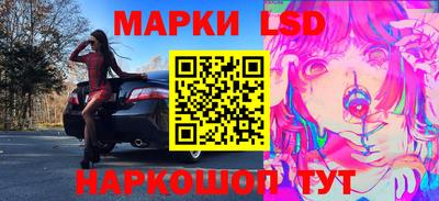 кристаллы Кандалакша