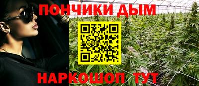 мефедрон мука Канаш