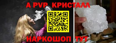 мефедрон мука Канаш