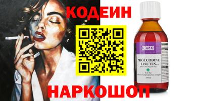кристаллы Кандалакша