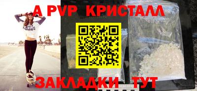 кристаллы Кандалакша
