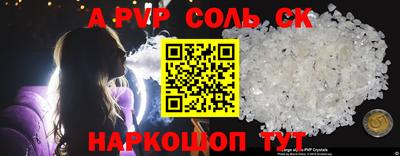 mdma Камышлов
