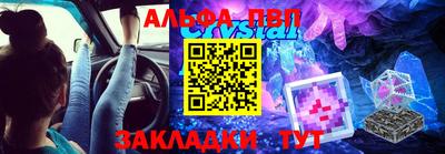 кристаллы Кандалакша
