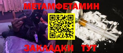 мефедрон мука Канаш
