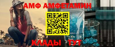 кристаллы Кандалакша