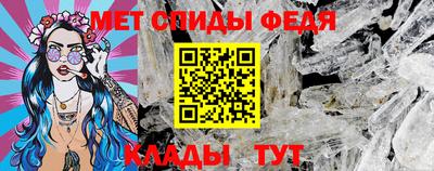 кристаллы Кандалакша