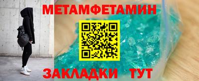 мефедрон мука Канаш