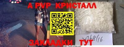 мефедрон мука Канаш