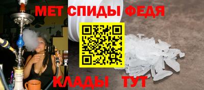 мефедрон мука Канаш