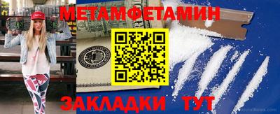 mdma Камышлов