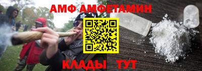кристаллы Кандалакша