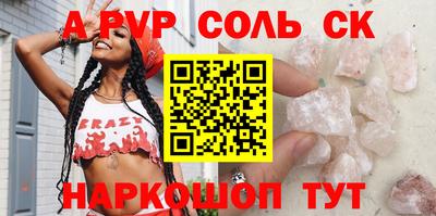 mdma Камышлов