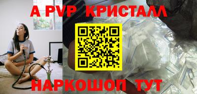 мефедрон мука Канаш