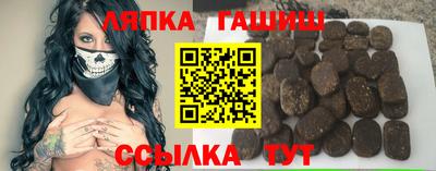 стафф Кимры