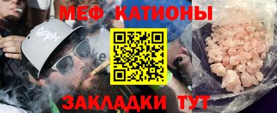 mdma Камышлов