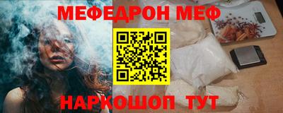 кристаллы Кандалакша