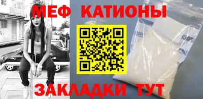 мефедрон мука Канаш