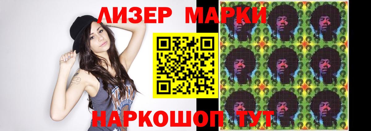 Лсд 25 экстази кислота Краснокаменск