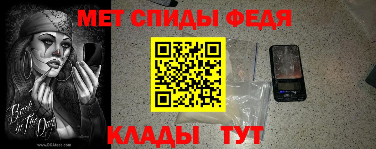 Первитин витя  Первитин витя  Вход с VPN  Краснокаменск 