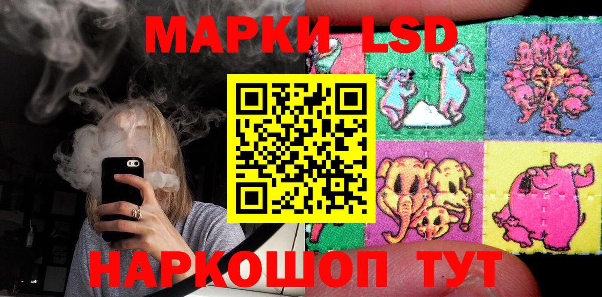 Марки N-bome 1,5мг  Вход с VPN  Краснокаменск  Марки N-bome 1,5мг 